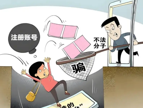 丰城网上兼职被骗怎么解决 第1张 丰城网上兼职被骗怎么解决 第1张